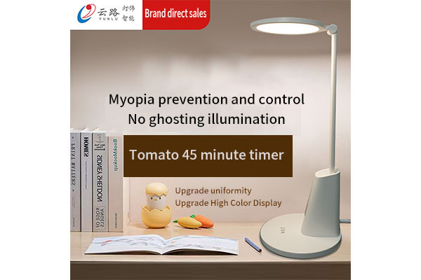 Yunlu AA Grade Eye Protection Table Lamp Myopia Prevention And Control Children's LED Touch Dimming Bedroom Dormitory Study Reading Table Lamp