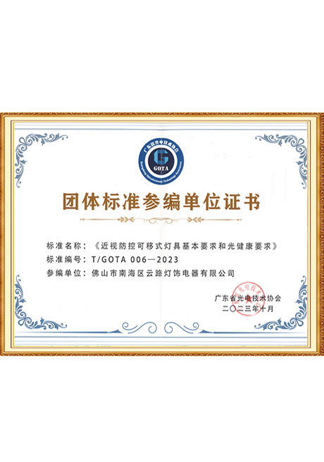 Certificate Of Honor