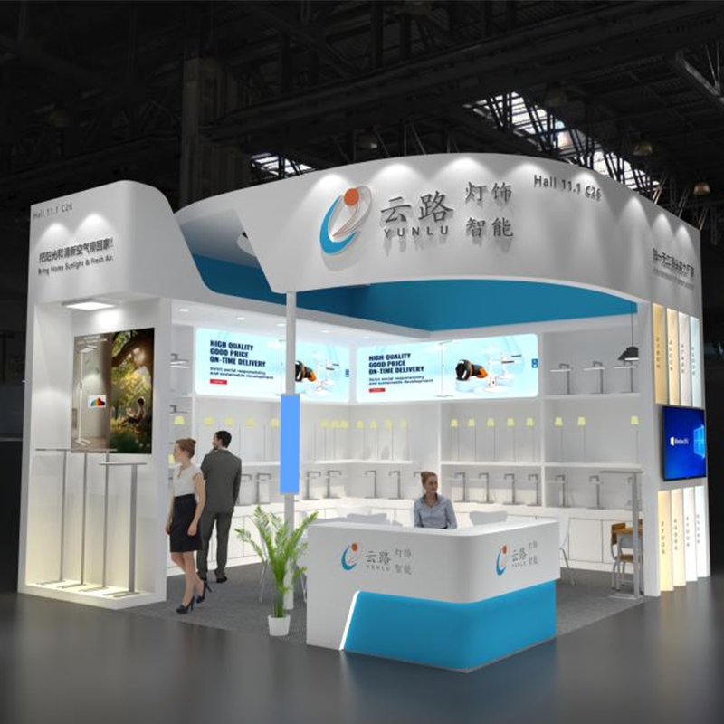 The 29th Guangzhou International Lighting Exhibition (Guangya Exhibition)